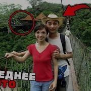 Самые УЖАСНЫЕ Смерти в Истории Приключений на Природе с доказательствами Часть 5