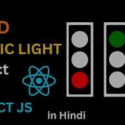 Traffic Light Project Using React JS React Traffic Light React JS Machine Coding Round