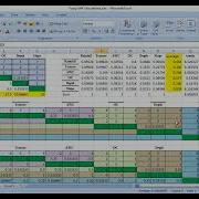 Веса в нечетком методе аналитической иерархии AHP в Excel