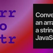 Convert An Array To A String In JavaScript