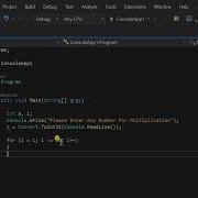 Multiplication Table In C Console Application With User Inputed Value