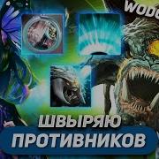 КАКОЙ ТО ГЛАВНЫЙ АНТАГОНИСТ В ХОРРОР ИГРЕ ROSHAN ИНТЕЛЛЕКТ WORLD OF DOTA SOLO