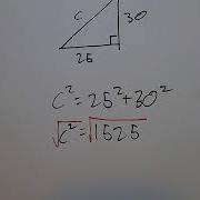 3C Using Pythagoras Theorem To Solve 2D Problems