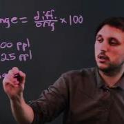 How To Calculate A Percentage Increase From A Previous Year