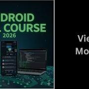 211 Что такое ViewModel Учебное пособие по архитектуре Android MVVM