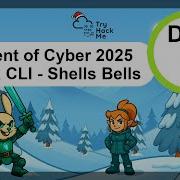 TryHackMe Advent Of Cyber 2025 День 1 Linux CLI Shells Bells