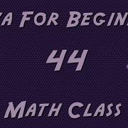 Learn Java For Beginners 44 Math Class