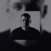 MACAN A V G Привыкаю 8D Music