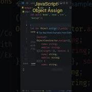 JavasScript Array To Object Using Object Assign Shorts Youtubeshorts Javascript Node Es6