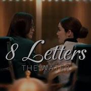 P Nam Apo Lada 8Letters The Water 4Elements FMV CC