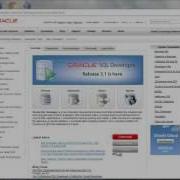 Oracle SQL Developer Product Page Tour