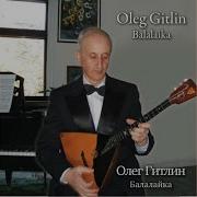 Akh Vy Seni Moi Seni Variations On A Russian Folk Song