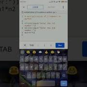 Write A Program To Multiply Two Numbers In Python Shorts Shortsvideo Viral Viralshort Python