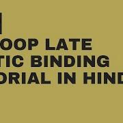 PHP OOP Late Static Binding Tutorial In Hindi Urdu