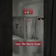 Провожаем Крейси до её детской комнаты в EYES