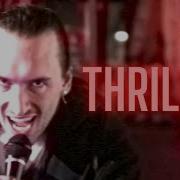 THRILLER Michael Jackson Jordan Radvansky Metal Cover