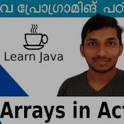 25 Array In Action Java Malayalam Tutorial