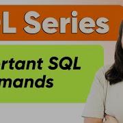 SQL команды Как создавать изменять и удалять базу данных в SQL Часть 6