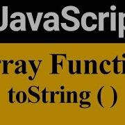 ToString Method In JavaScript Hindi