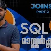 Part 7 JOINS Code Explained DQL Command SQL Tutorial In Malayalam TheAdonMathew