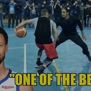 Steph Curry SAID THIS About The Professor