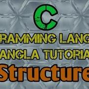 C Programming Tutorial Bangla 45 Structure ব ল
