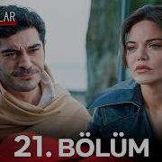 Sahtekarlar 21 Bölüm