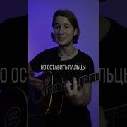 КАК ИГРАТЬ АРГЕНТИНА ЯМАЙКА 5 0 НА ГИТАРЕ