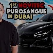 The FIRST Novitec Ferrari Purrosangue In Dubai
