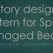 Factory Design Pattern Spring Beans In Java With 2017 Example