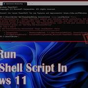 Исправление ошибки Невозможно запустить скрипт PowerShell в Windows 11