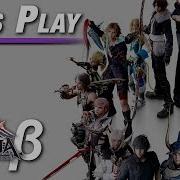 Lets Play Final Fantasy Dissidia NT BETA Part 03