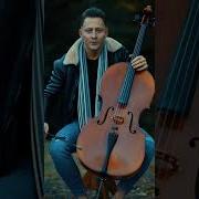 Insomnia Cello