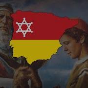 Kuando El Rey Nimrod Sephardic Folk Song
