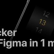 How To Prototype A Picker In One Minute In FIGMA
