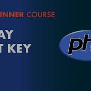 2 How To Get The First Key In A PHP Array PHP 7 Tutorial