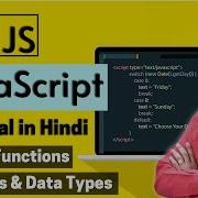 JavaScript Tutorial In Hindi Outputs Variables Data Types Part 2