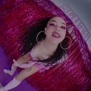 Ppcocaine S L U T Official Music Video