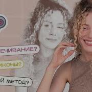 Мой уход за волосами и укладка UNSPONSORED