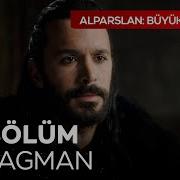 Alparslan Büyük Selçuklu 32 Bölüm 2 Fragman