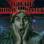 ОЧЕНЬ СТРАННЫЕ МАТЕРИАЛЫ Как стать НЕВИДИМКОЙ ТОПЛЕС