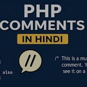 PHP Comments In Hindi Single Line Multi Line Comments Explained PHP Tutorial Part 5