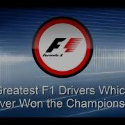 Top 35 Greatest F1 Drivers Which Never Won The Championship