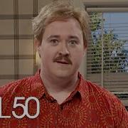 Dad S House SNL