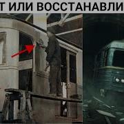 Метро не строили а откопали Техническая сторона подробно
