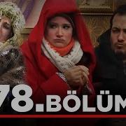 Yalan Dünya 78 Bölüm