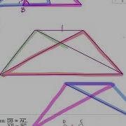 3 5 Overlapping Triangles