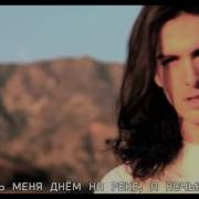 Bones Calcium RUS LYRICS