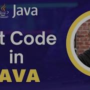 First Code In Java Full Stack Java Developer