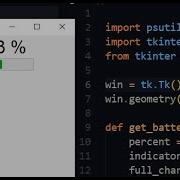 Create A Simple Battery Level GUI In Python Tkinter Psutil